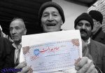 مهلت دوباره به مشمولانی که جهت دریافت سهام عدالت اقدام نکرده‌اند